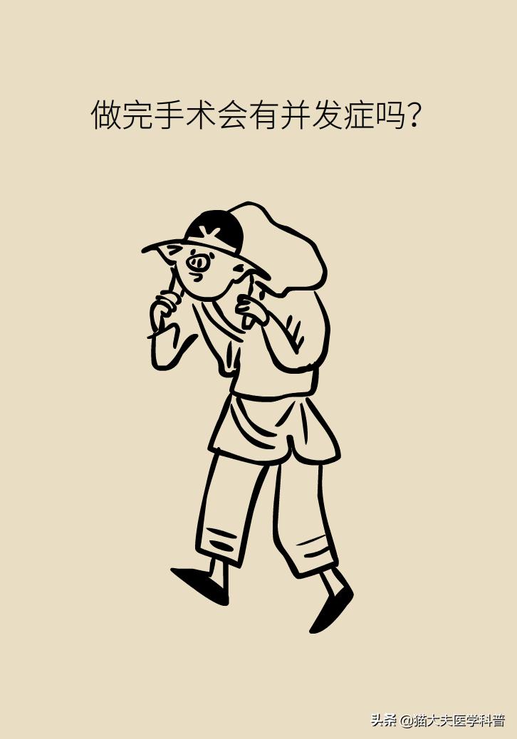 有眼袋怎么办五种去眼袋秘方,眼袋重最简单的去眼袋的方法