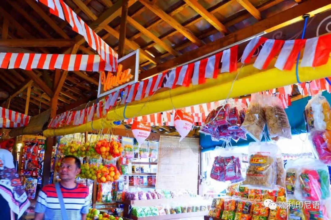 印尼玛琅游记,印尼玛琅海滩