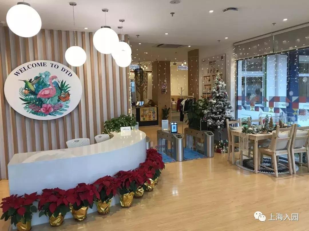 上海浦东幼儿园开放日,上海宝山区幼儿园开放日