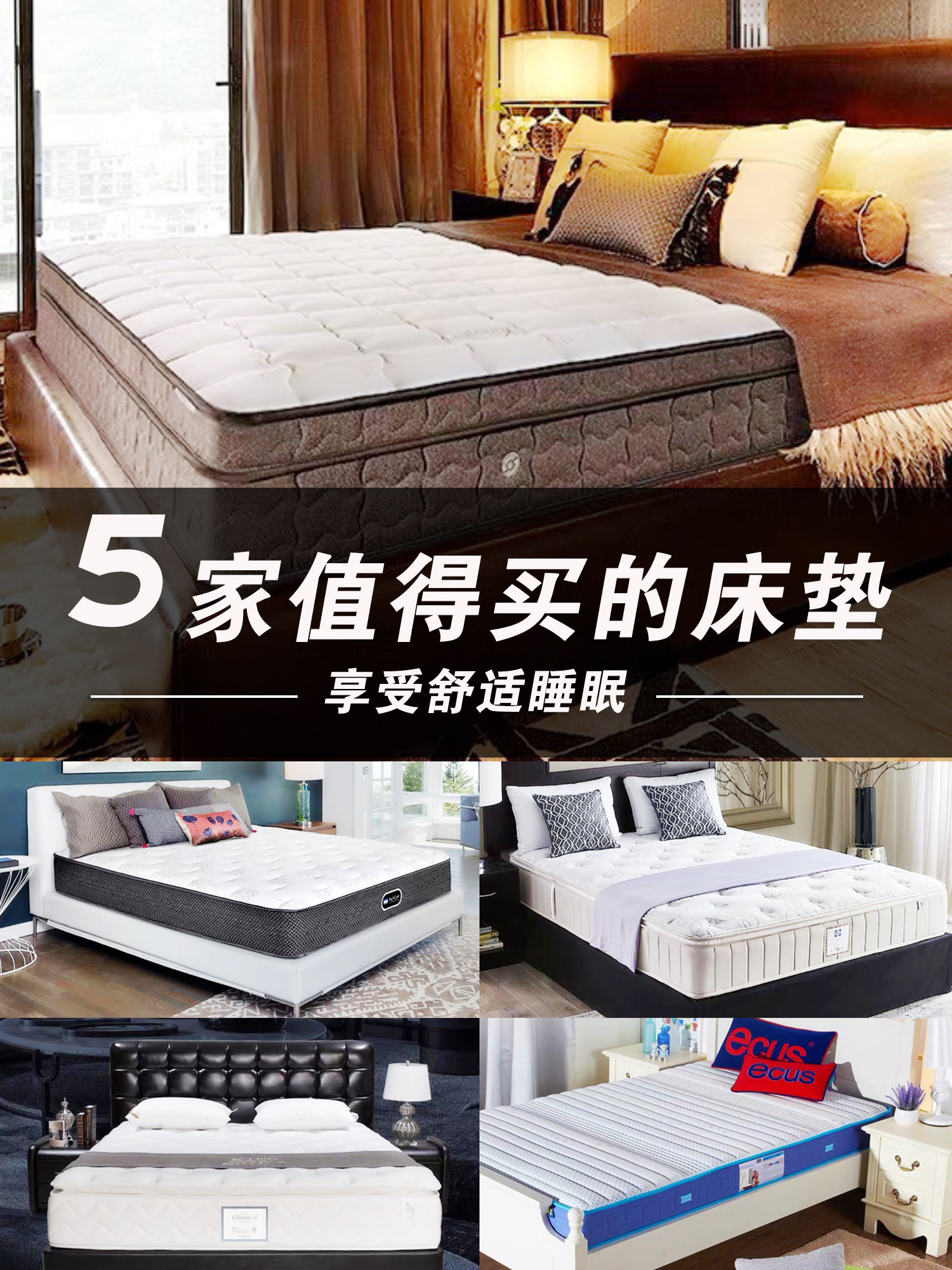 房子装修弄什么床比较好看,新房装修床垫买哪种好用