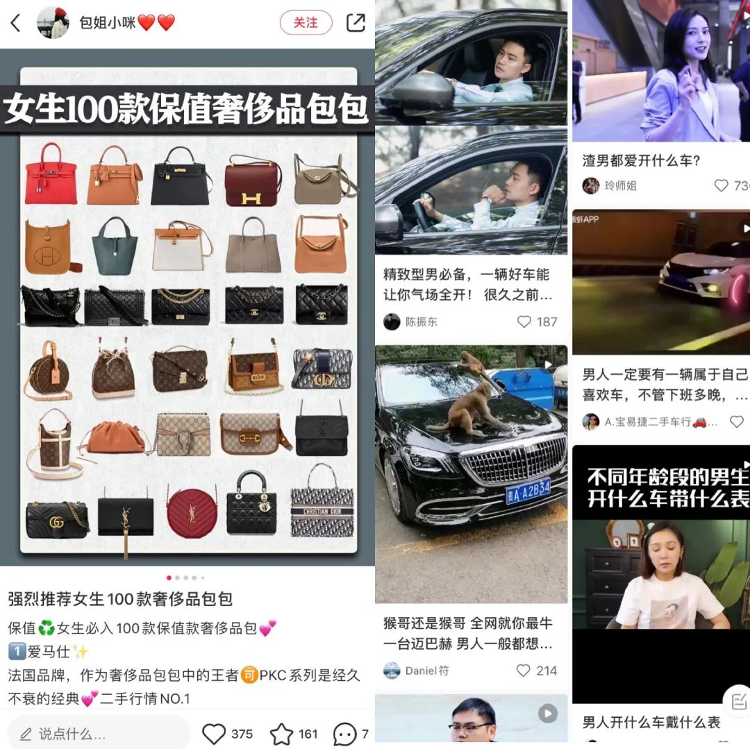 消费主义是好还是不好 (买贵的商品就是消费主义吗)