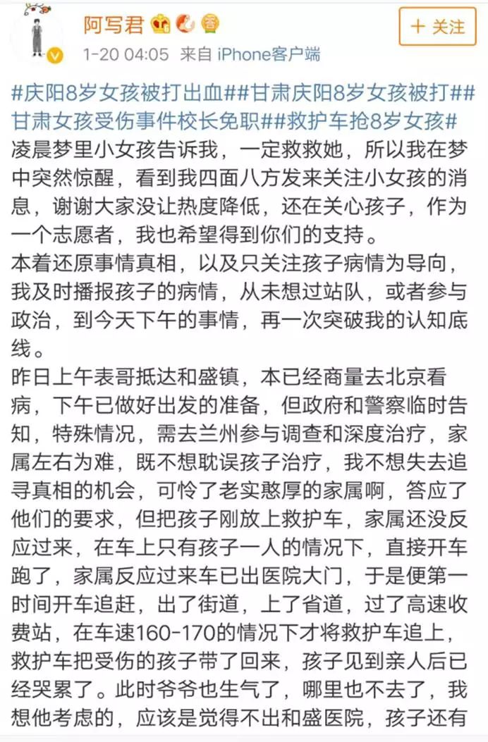 这个震惊全国的侵害女童事件中，可能还有一个被群体伤害的女孩！