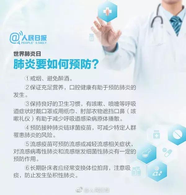 高烧咳嗽是甲型流感吗,高烧咳嗽是轻症还是重症