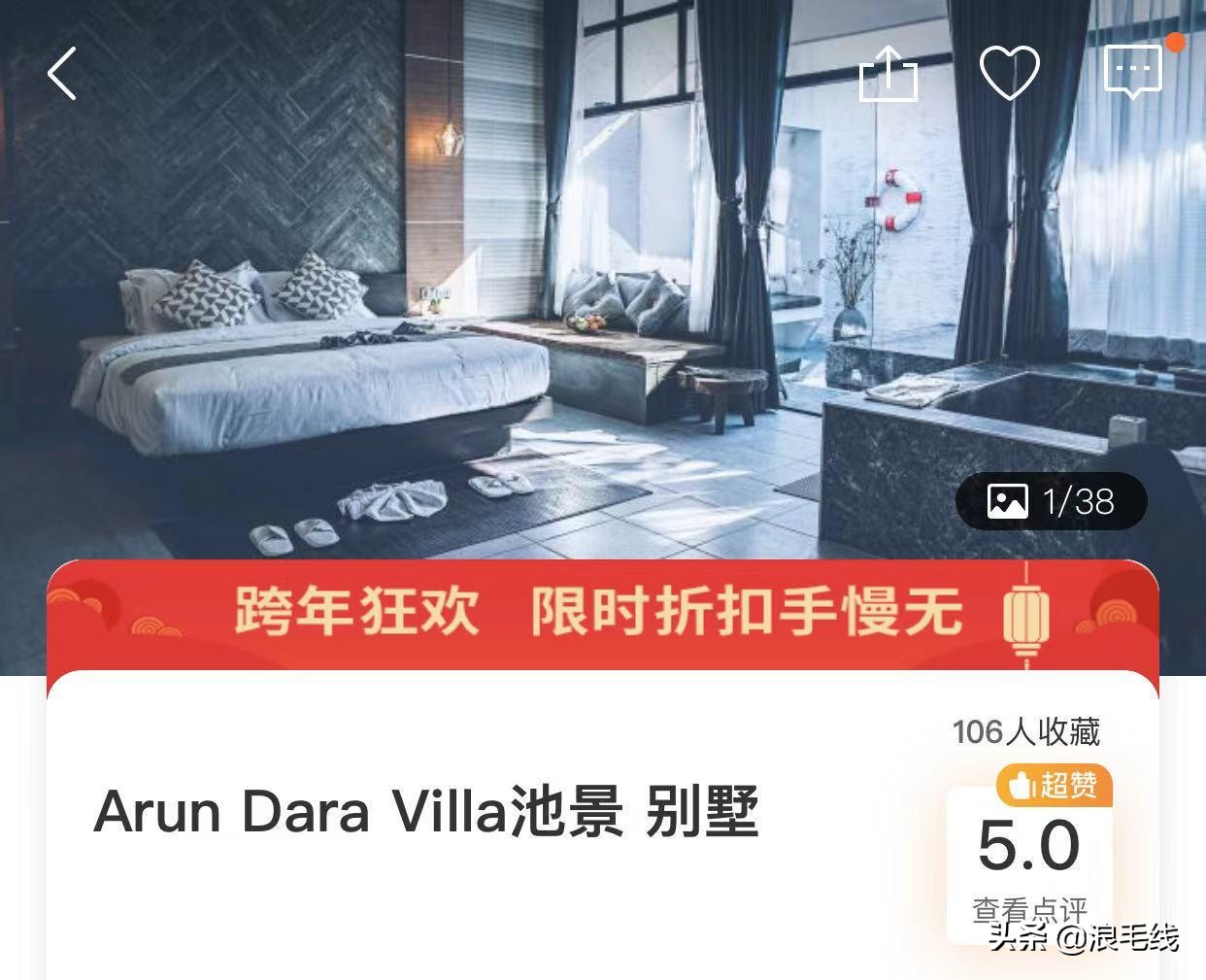 椰子5块钱7块钱,清迈榴莲价格