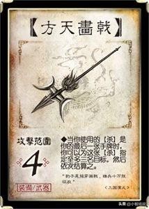 三国杀十大最强神器,三国杀的神器是什么