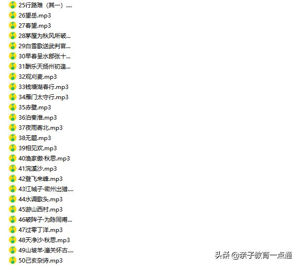 初中需要提前背诵哪些古诗文,初中必背古诗文三峡音频