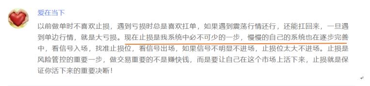 止损策略怎么操作,商铺投资失败怎么止损