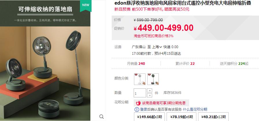 空气循环扇和电风扇哪个实用,电风扇与空气循环扇