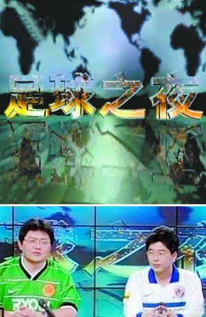 上海绿地申花客战建业,建业2比0申花