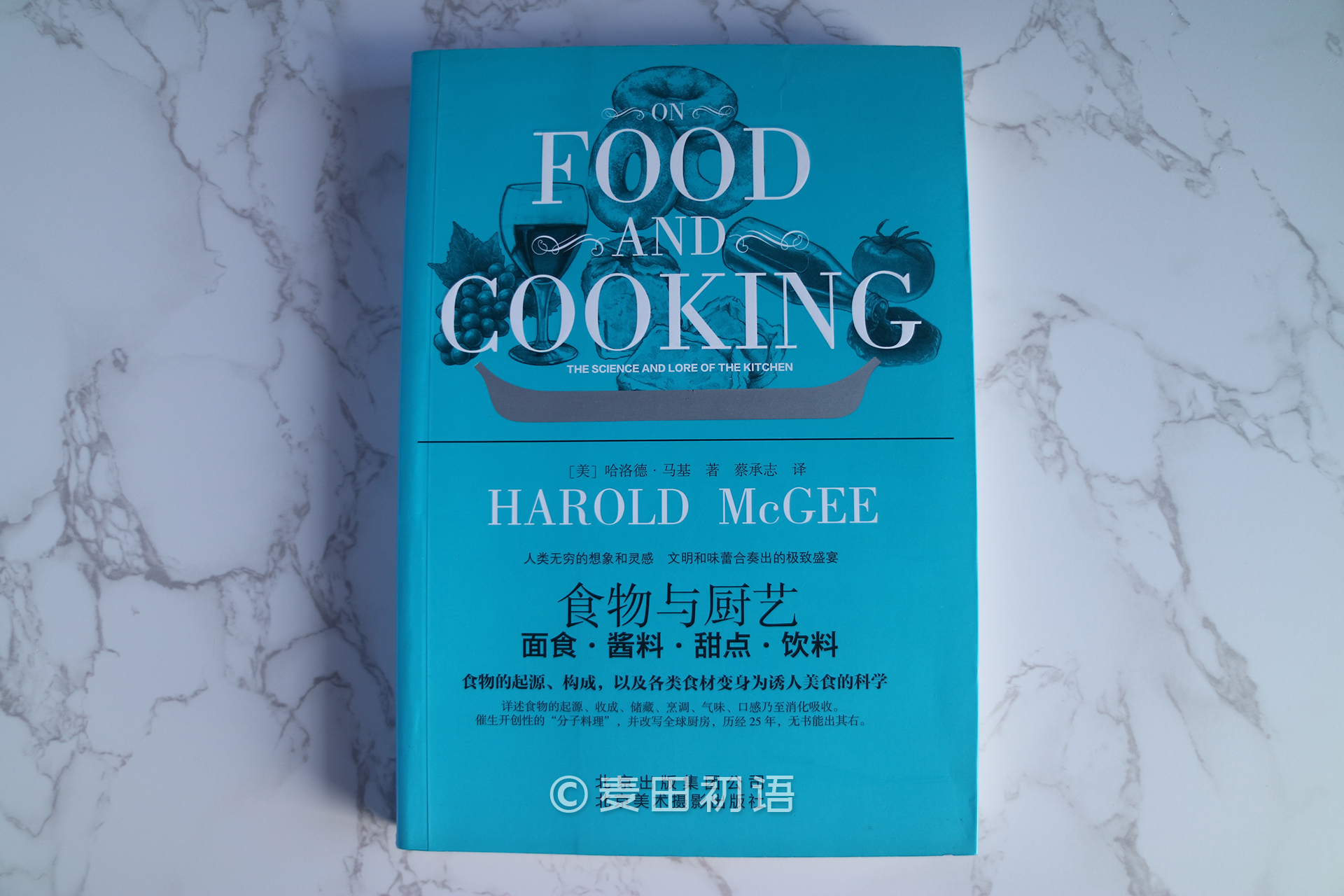 烘焙新手书,新手面包烘焙入门书