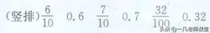 四年级数学下册简便计算题100道,人教版四年级下册数学书答案全部