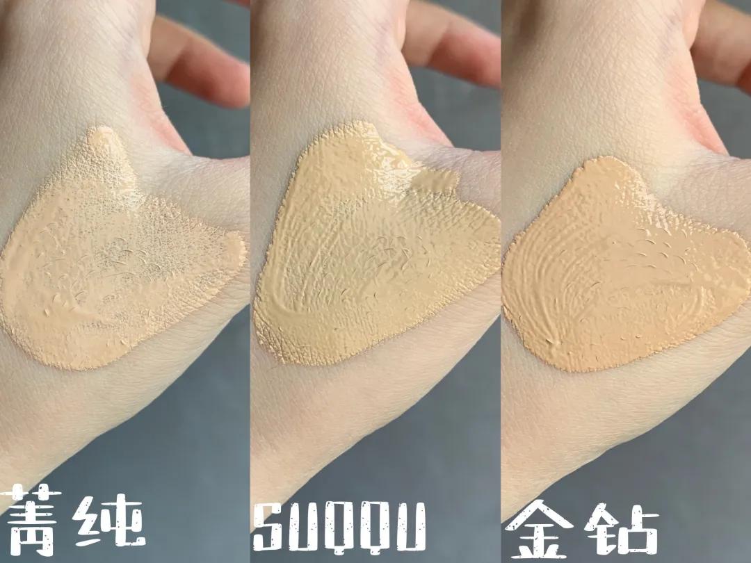 均价10块钱以内的粉底,好用的贵妇粉底