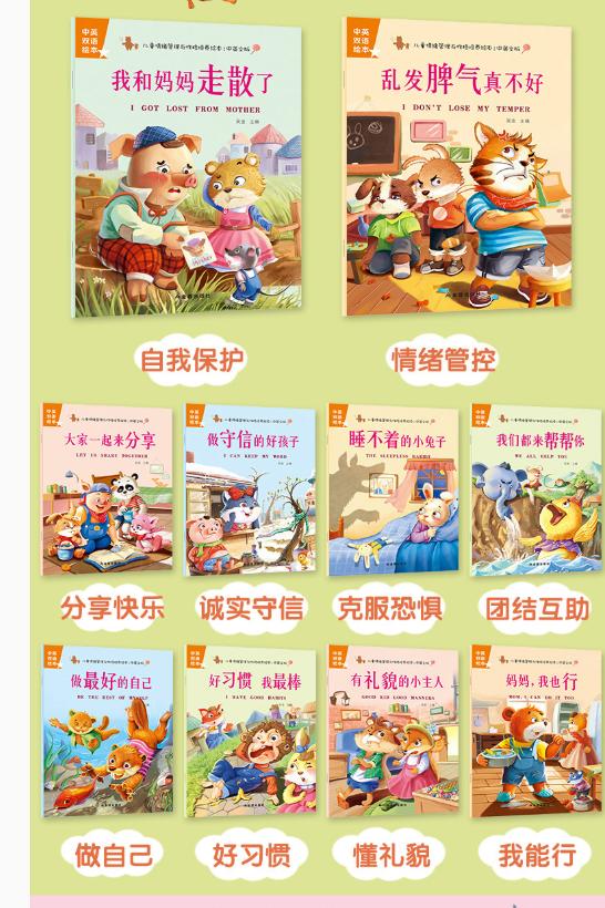 对付孩子不听话的妈妈,如何开导不听妈妈话的孩子