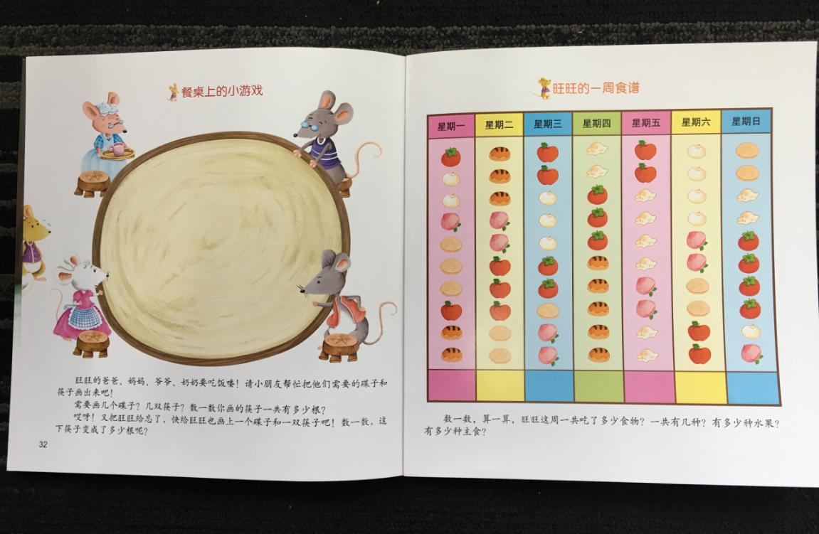 孩子觉得数学难,孩子觉得数学难的三个原因
