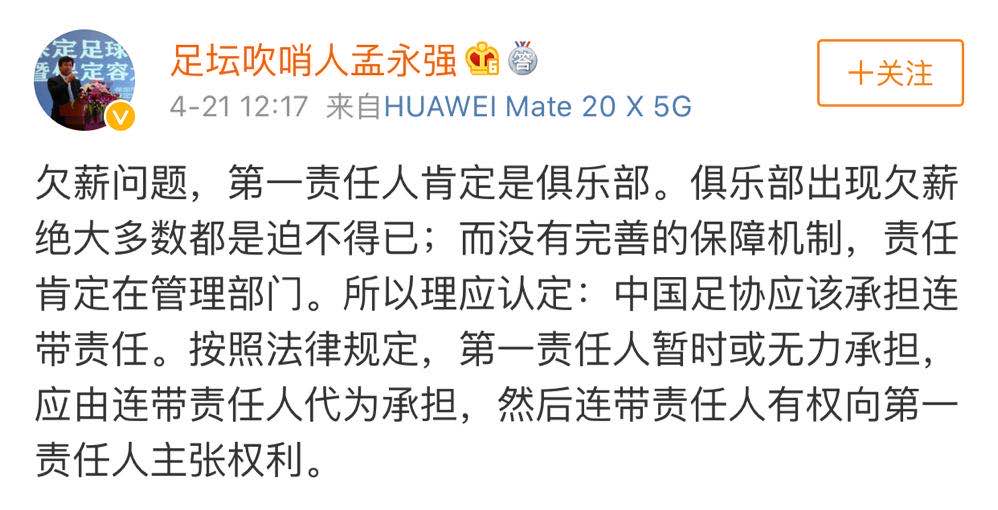 保定容大中乙最新消息,保定容大为什么会退赛