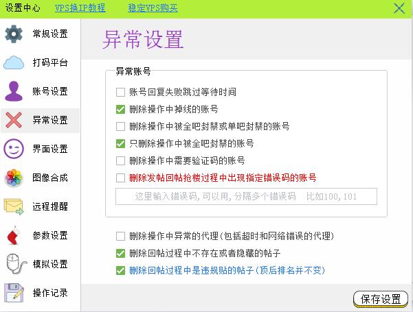 微商如何快速精准引流,微商新手如何精准引流