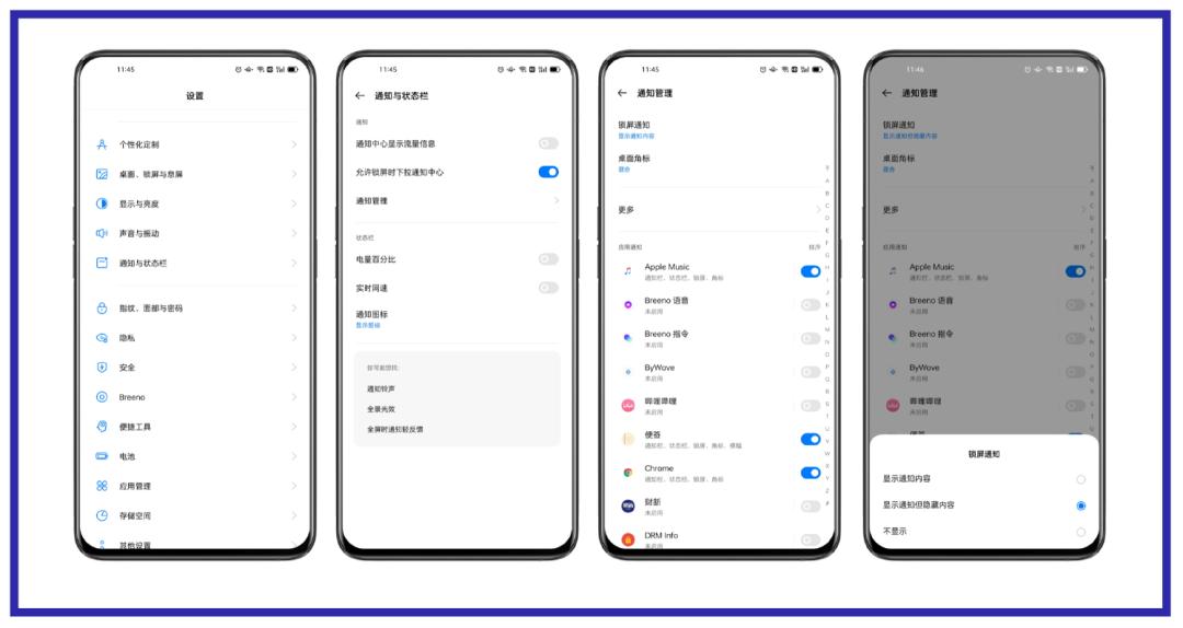 手机丢了太可怕，被*款贷**被盗刷，10个止损Tips请收好
