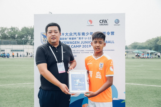 2019大众汽车足球夏令营暨中国足协“希望杯”男子U12组在京开幕