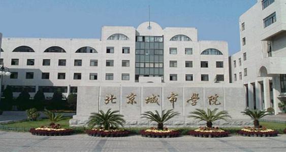 民办二本大学，分数这么高，是因为学校在北京吗？