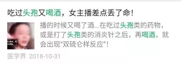 不该发生的悲剧,悲剧发生的瞬间