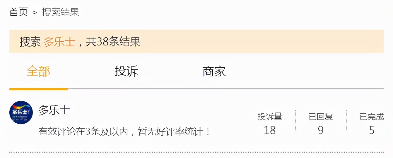 多乐士儿童漆真的无甲醛吗,多乐士油漆甲醛超标吗