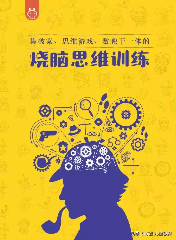 新课标必读名著版本推荐,新课标要求孩子必读的名著