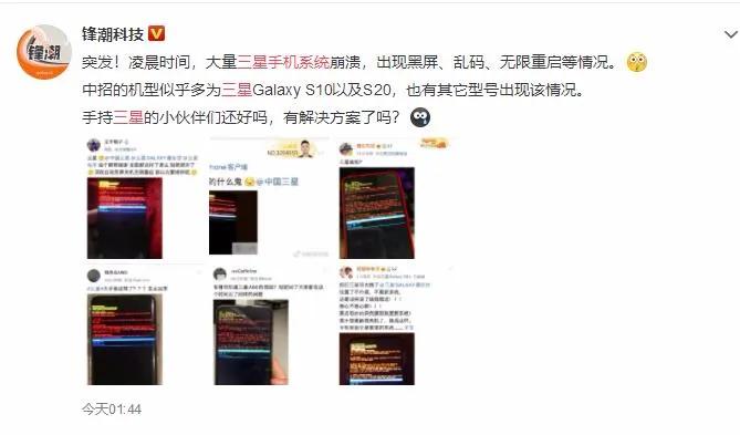 三星手机突然黑屏了怎么办,三星手机突然黑屏是什么原因