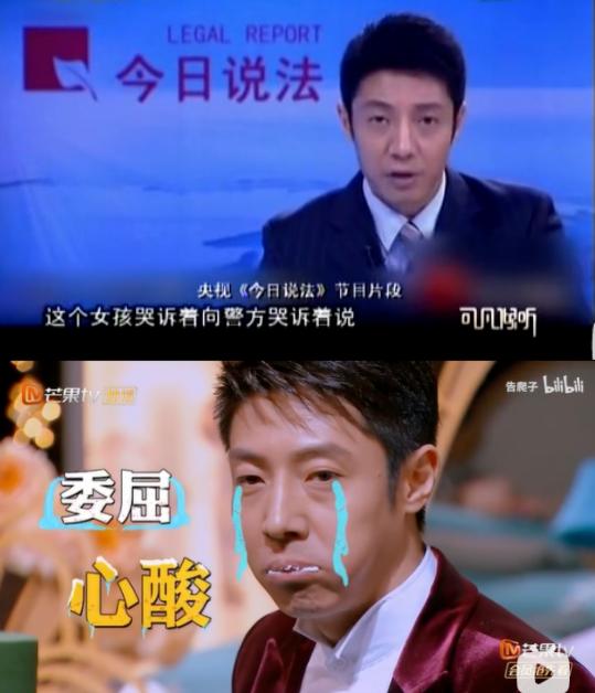 撒贝宁和尼格买提康辉,撒贝宁尼格买提cp视频