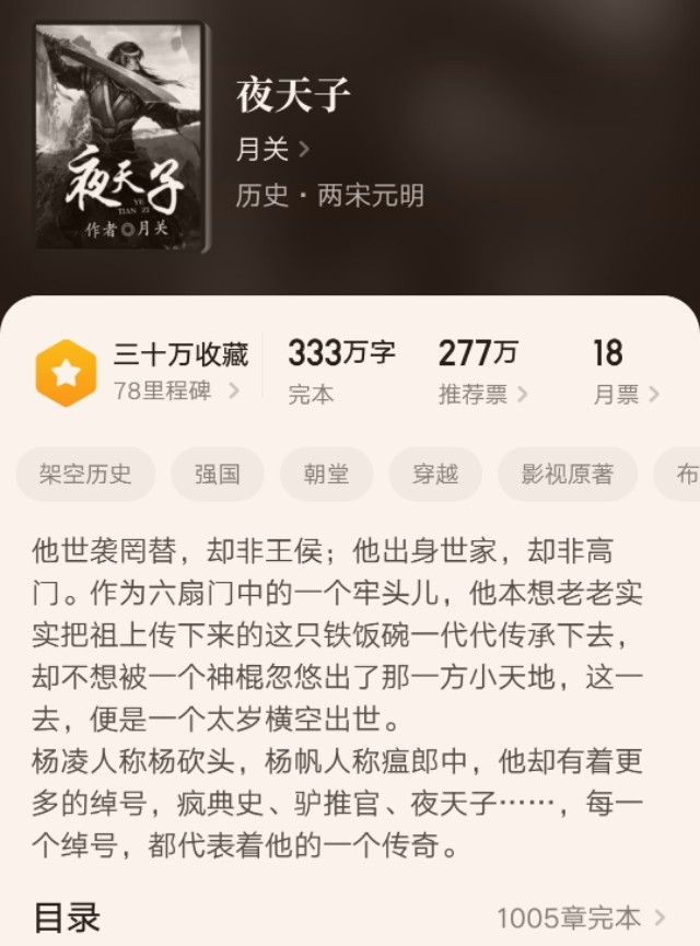 12本足以封神的经典小说干货,超好看文笔好格局大的小说推荐