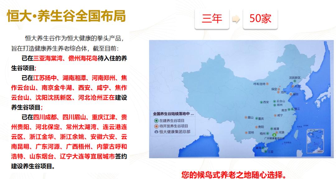 苏州泰康之家苏园,泰康之家的苏州吴园怎么样