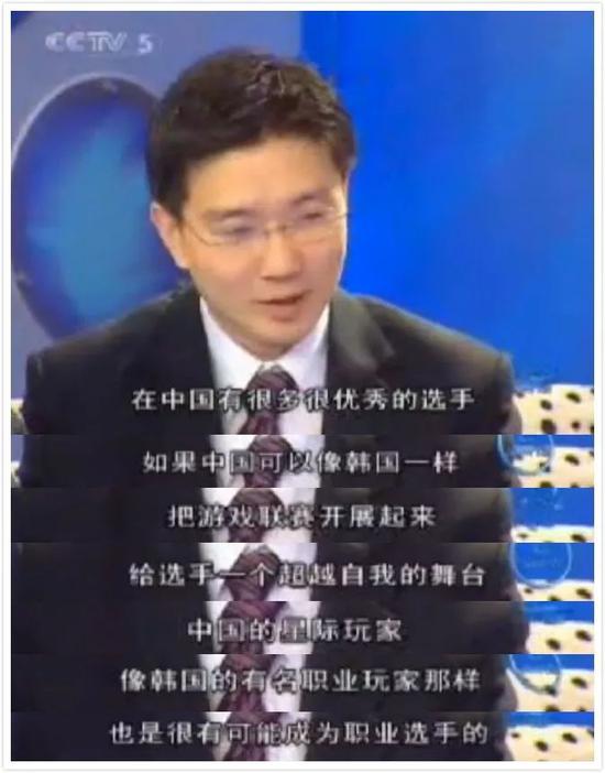 中国电竞赛事回顾,中国电竞竞技游戏