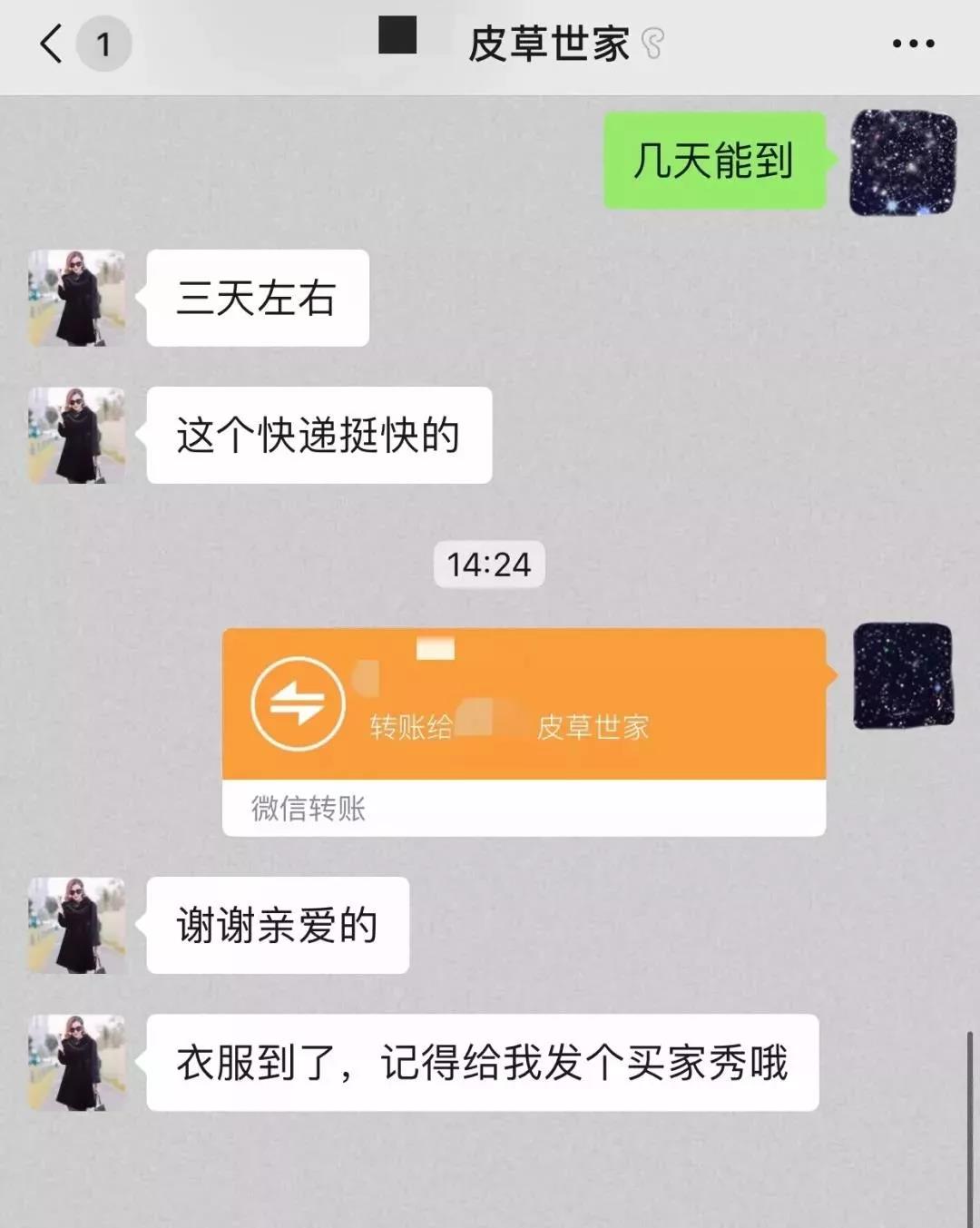 好色之徒的代价,好色的代价