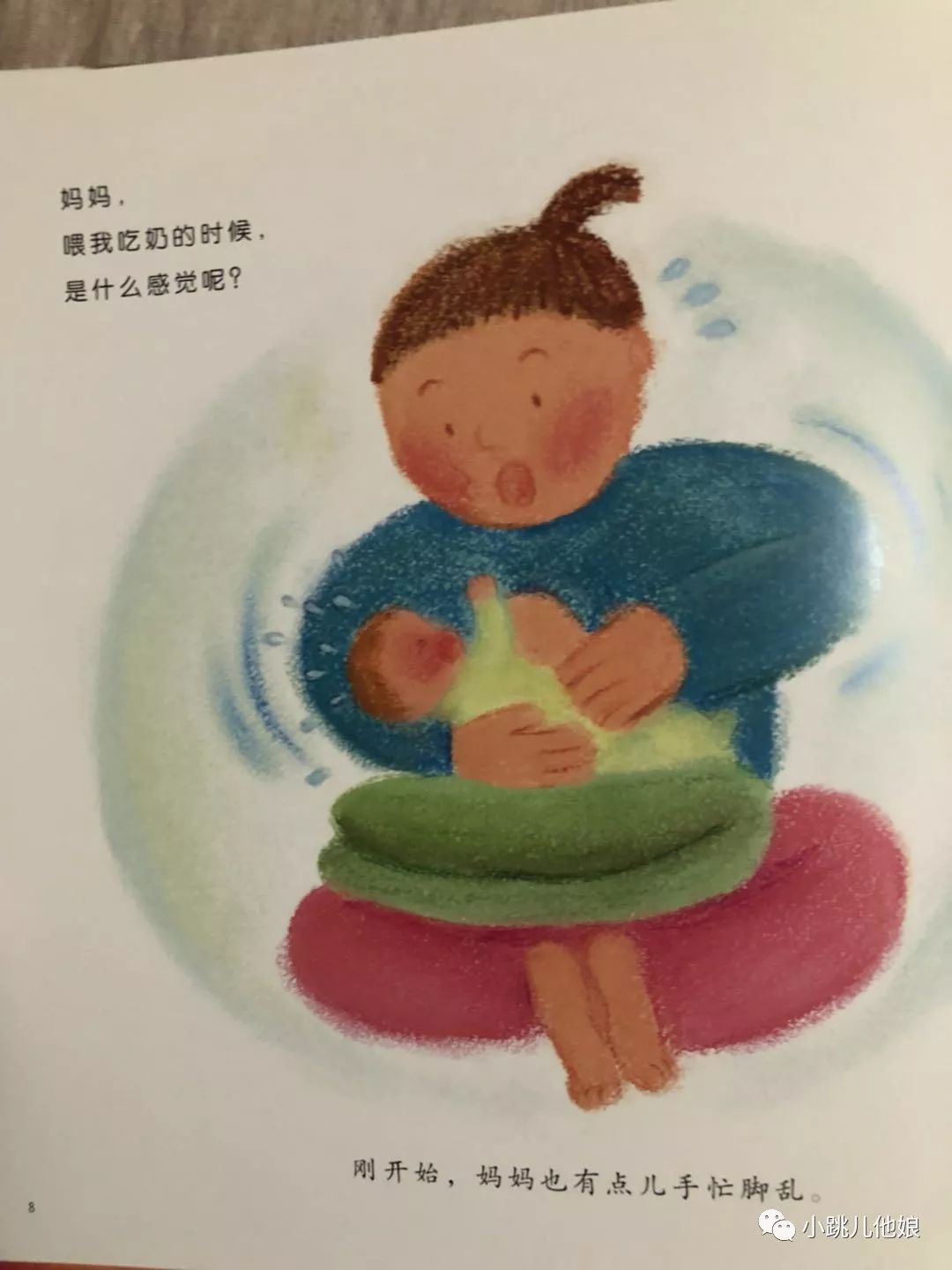 善解童贞的十大原则,善解童贞十大原则