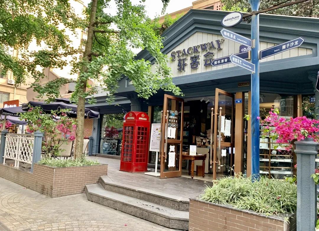 用阅读触摸成都｜在成都不能错过的10家书店（下）