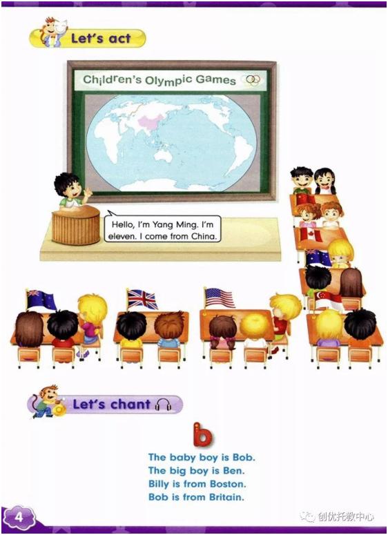 电子课本人教版五年级上册英语,人教版英语五年级上册电子版课本