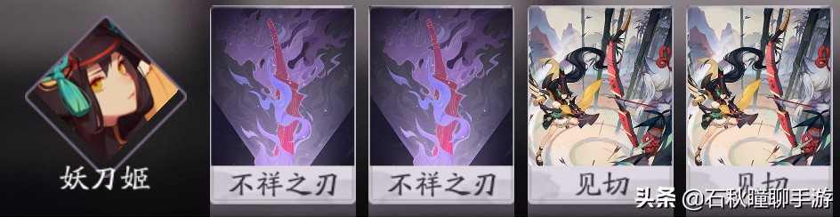 百闻牌s4刀山火狼卡组,百闻牌新手破甲卡组怎么玩