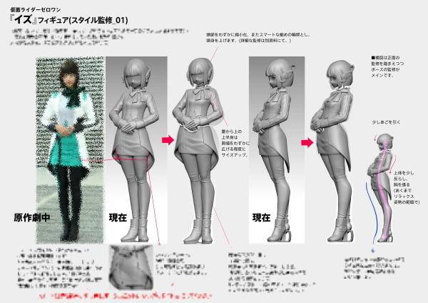 假面骑士01伊兹t台,假面骑士01伊兹变身场面