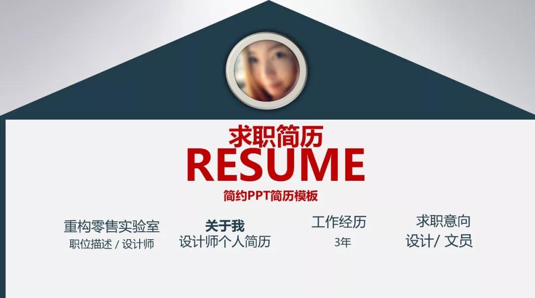 个人简历怎么写模板教程,求职简历与个人简历怎么写