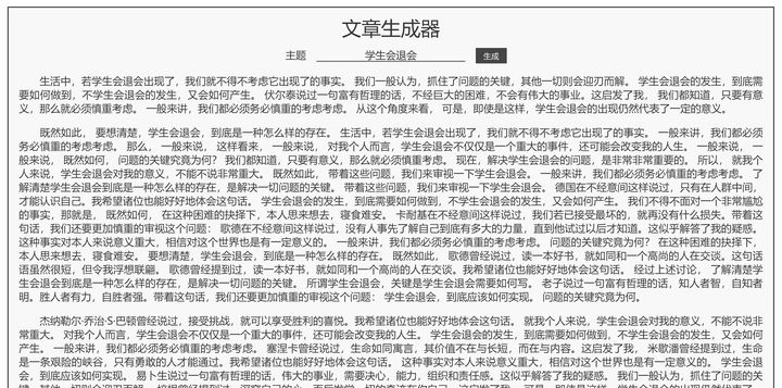 有哪些比较好用的网站推荐,有哪些网站你一旦知道就离不开它