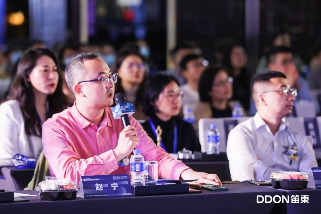 空间场所场域2021年度（首届）“笛东人居奖”评审会日前圆满落幕