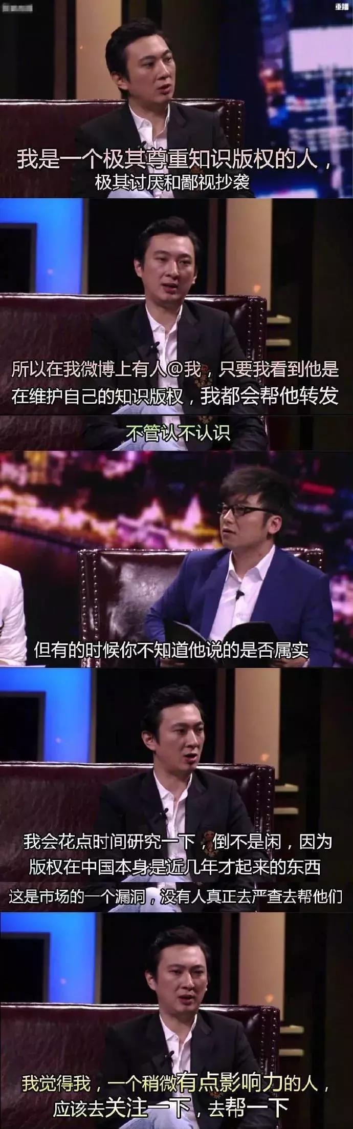 纯情少男王思聪,王思聪年轻时纯情