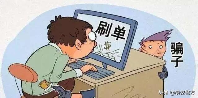 这些借“疫”发挥的*子骗**套路！您要加强防范！