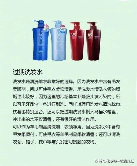化妆品临期剩一年过期可以用吗,化妆品保质期国内3年国外5年