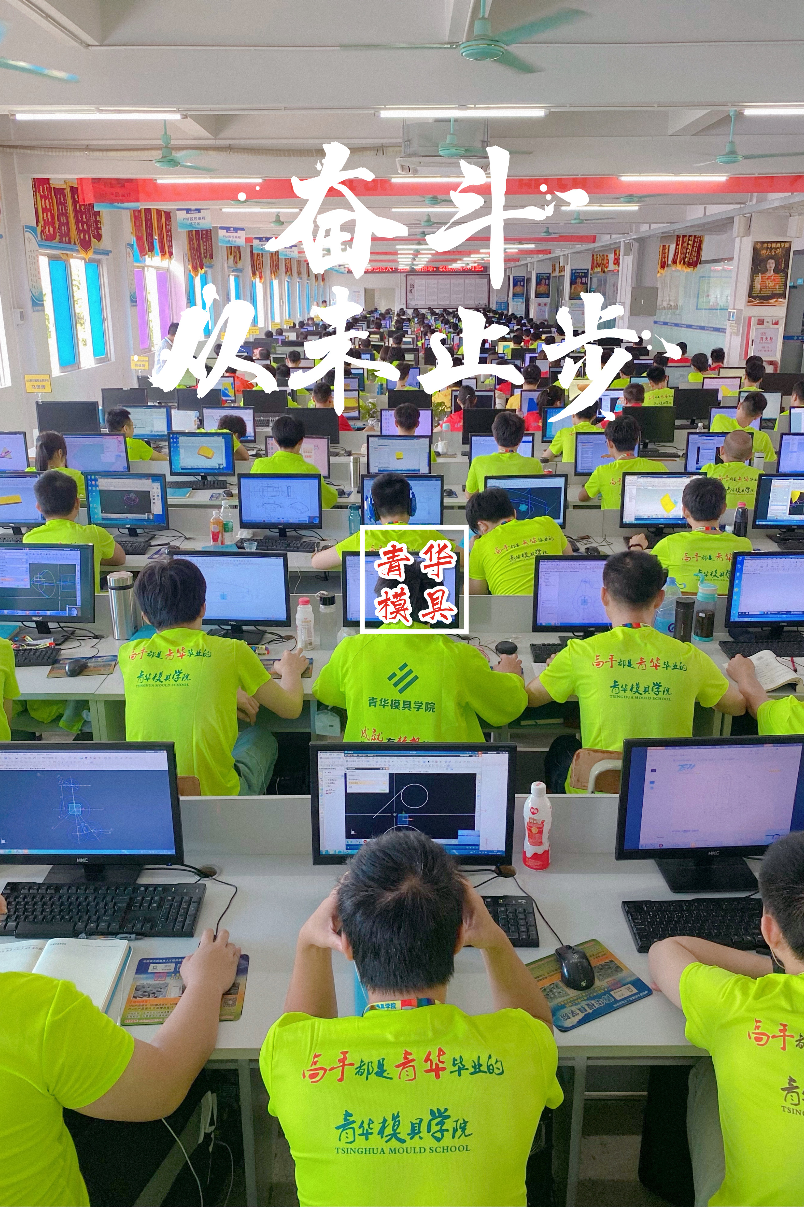 ug注塑模具设计线上培训班,ug模具设计培训班价格