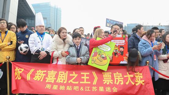 苏宁快递员也要出道了？收放自如的哭戏周星驰坦言不敢喊卡