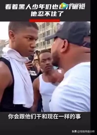 美国和特朗普的局势,美国特朗普的重大事件