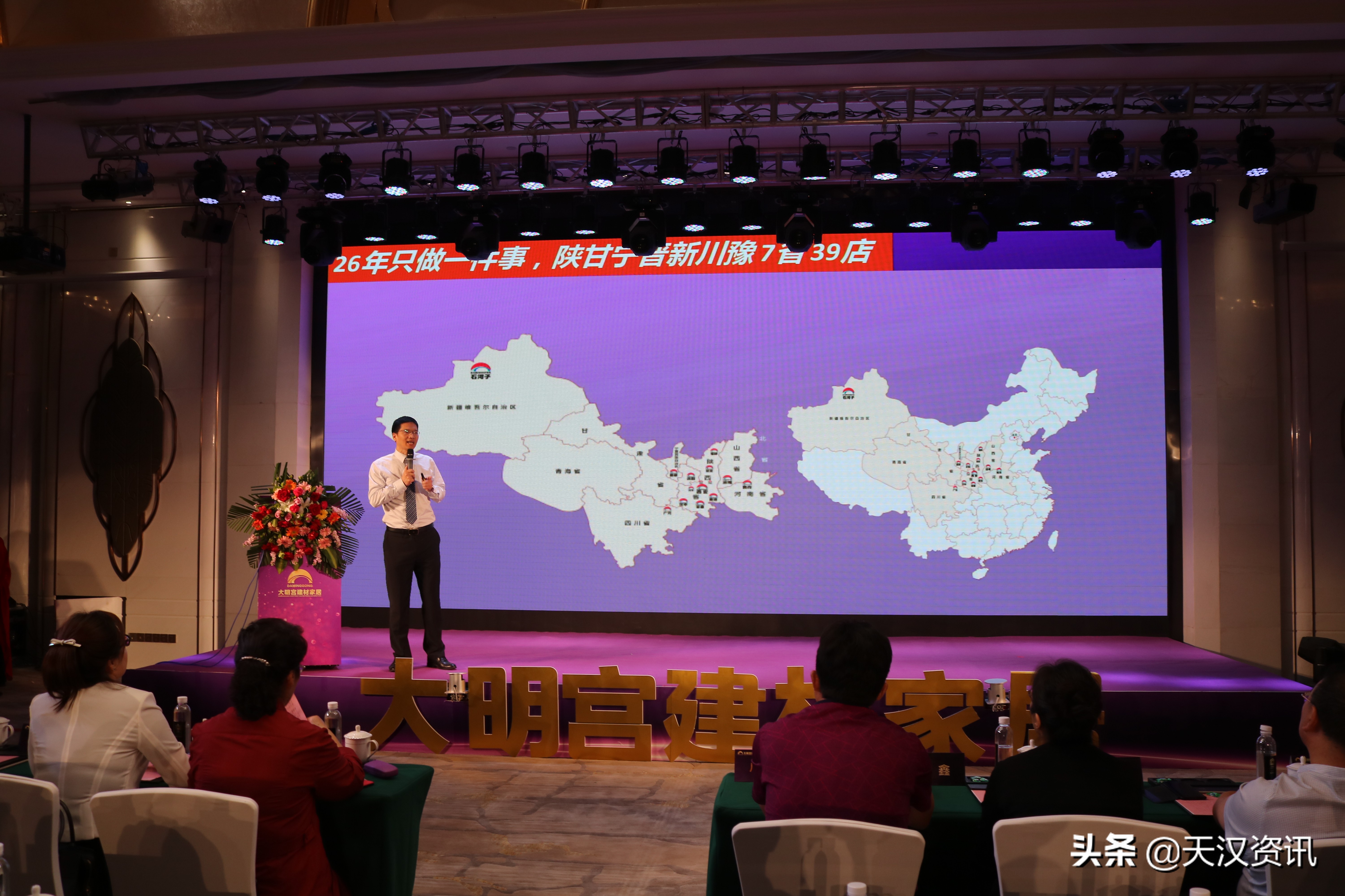 大明宫汉中建材家居批发基地,大明宫建材家具招商