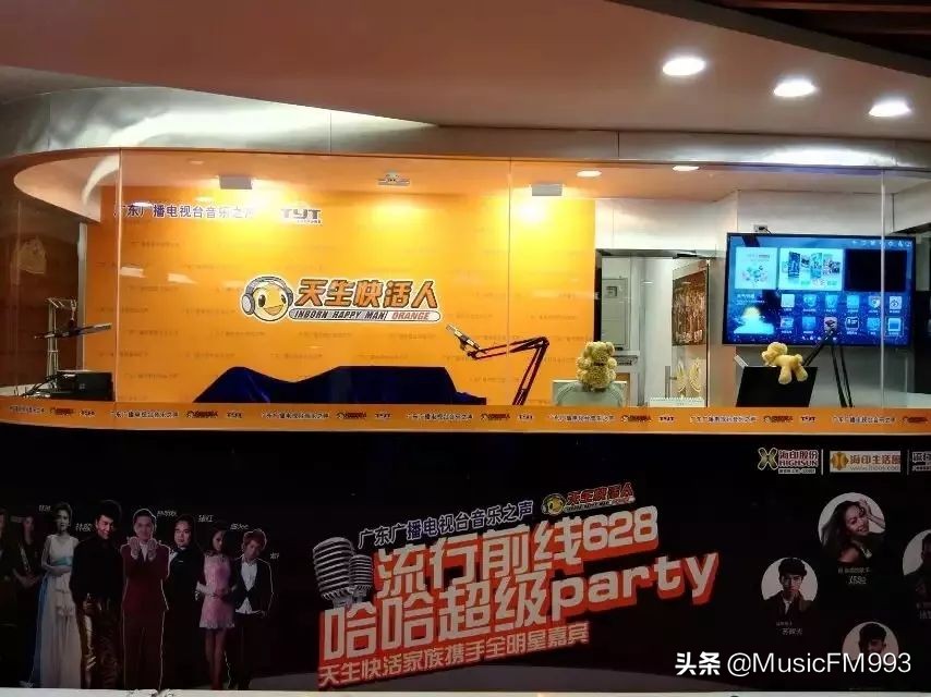 流行前线总店直播,流行前线负一层直播基地