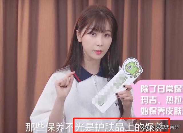 宁静最新美肤方法,宁静自曝护肤心得