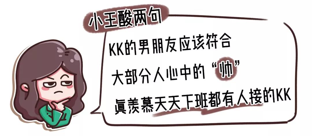 爆改男朋友变明星,爆改男朋友从帅变丑